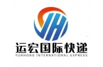 上海运宏货运代理有限公司